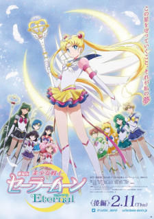 Bishoujo Senshi Sailor Moon Eternal Movie 2 Dub