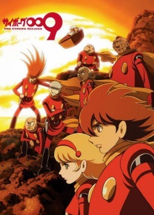 Cyborg 009 The Cyborg Soldier Dub