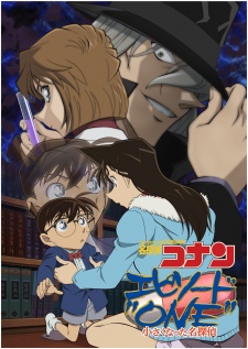 Detective Conan Episode One Chiisaku Natta Meitantei