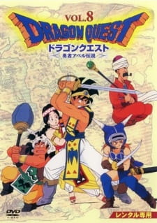 Dragon Quest Abel Yuusha Densetsu