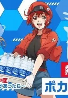 Hataraku Saibou Necchuushou Moshimo Pocari Sweat Ga Attara