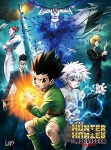 Hunter X Hunter Movie 2 The Last Mission Dub