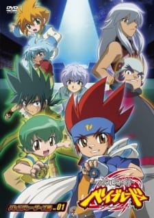 Metal Fight Beyblade 2009