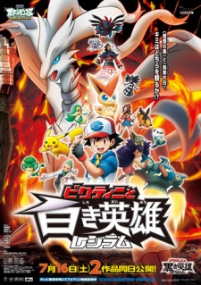 Pokemon The Movie Black Victini And Reshiram Dub