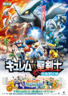 Pokemon The Movie Kyurem Vs The Sword Of Justice Dub