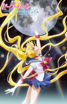 Pretty Guardian Sailor Moon Crystal Dub