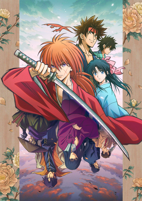 Rurouni Kenshin Meiji Kenkaku Romantan 2023