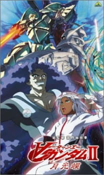 Turn A Gundam Ii Movie Moonlight Butterfly