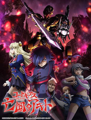 Code Geass Boukoku No Akito Movie