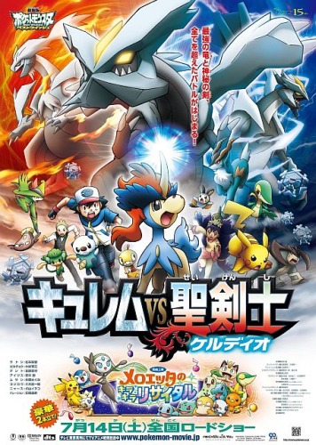 Pokemon Movie 15 Kyurem Vs Seikenshi Keldeo